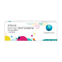 Cooper Optical Contact Lenses Oxygen Clear Daily Disposable 30 Pieces Silicone Hydrogel High Oxygen Permeability Imported Transparent Lenses