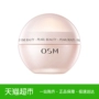 OSM / Ou Shi Man Pearl Silk Smooth Smooth Cream 50g Kem dưỡng ẩm dưỡng ẩm cho nam và nữ - Kem dưỡng da kem dưỡng neutrogena