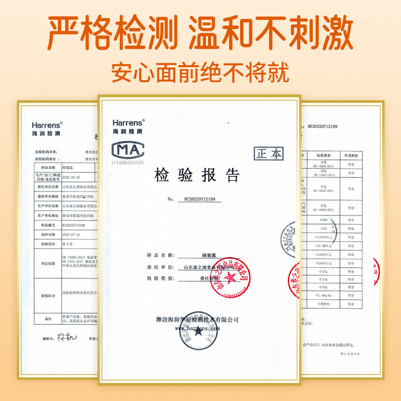 Miss Ruo's Probiotic Honey Dew Is a Special Honey Suppository for Pregnant Women and Is Recommended by Midwives for Pregnant Women and Young Children