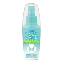 Japans future VAPE mosquito repellent spray toilet water for infants children and pregnant women can be used as a non-toxic anti-itch outdoor anti-bite product