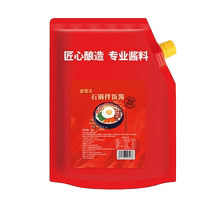 Korean Stone Pot Bibimbap Sauce Sheng Yuanlai Korean Chili Sauce Chili Sauce Sweet Chili Sauce Noodle Sauce Wholesale Whole Box