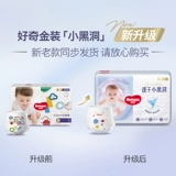 Официальные любопытные брюки для подтягивания золота L124/xl96/xxl74/xxxl58/xxxxl52