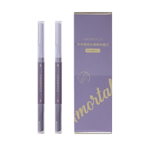 Ermutao double-headed macro eyebrow trimming knives 2 pieces imported in a box convenient safe and rust-free