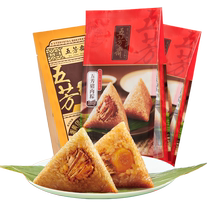 Five-Fang fasting rice dumplings combined vacuum pork rice dumplings with egg yolk pork rice dumplings 280g * 3 bags convenient for quick food Jiaxing rice dumplings