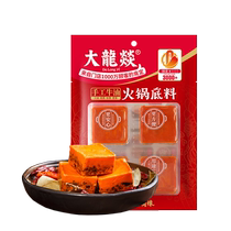 Dalongyi hot pot base ingredient Sichuan style butter private pack 80g*4 pieces handmade butter spicy hot pot stir-fry ingredients