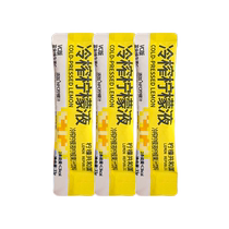 ()Lemon Republic cold pressed lemon juice 33g*3 bars compound juice drink high VC low card