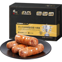 Spicy pure meat volcanic stone sausage hot dog cheese corn flavor pork fried sausage 300g*1