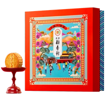 Beijing Daoxiangcun Beijing-style Cantonese egg yolk lotus paste mooncake gift box traditional pastry Mid-Autumn Festival gift 720g