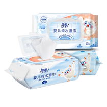 ()Jierou Wet Wipes Baby Pure Water 80 pieces 3 packs of small towels affordable baby wipes refreshing and fragrance-free