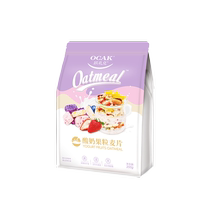 Ozark yogurt fruit cereal 200g ready-to-eat fruit cereal breakfast snack meal replacement