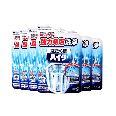 日本花王洗衣机槽清洁剂家用清洗酵素活氧消毒除霉垢去污实惠6袋