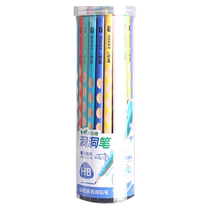 Morning Light Dongle Pencil Elementary School Students Special Innocuous Hb First Grade Children Kindergarten Beginners Rectify Grip