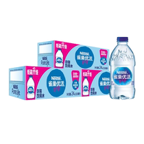 Nestlé Premium Drinking Water Non-Mineral Water 330ml*24 Bottles*3 Boxes of Bottled Water for Traveling Camping and Home