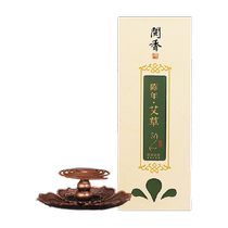 Natural sandalwood incense coil incense ai incense household indoor air purification aromatherapy deodorizing long-lasting agarwood soothing