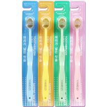 (Single product) Toothbrush soft bristles adult super soft colorful wide head couple female men household 4 toothbrushes