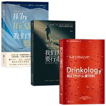 Why we love drinks Why we walk Why we sleep