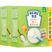 Farine de riz Heinz sans sucre ajouté farine de riz originale avec fer complément alimentaire pour bébé de 6 à 36 mois saveur originale 400g*2 boîtes