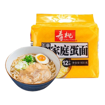 Shoutao non-fried family egg noodles instant noodles breakfast noodles 900g bag of 12 fried noodles