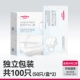 В индивидуальной упаковке — Хирургические маски для взрослых 100 шт. [50 шт./коробка*2] — Белый