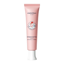 Miaofu Shishile Little Red Fart Baby Cream Newborn Baby Special Cream Baby Baby Butt Skin Care Neck Armpit