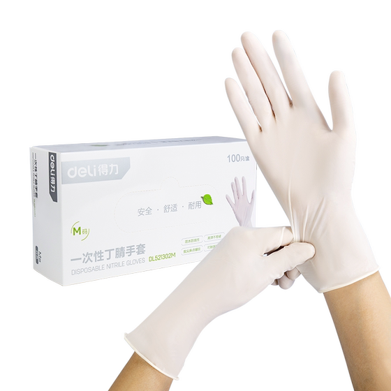 
Deli disposable TPE gloves PVC nitrile food catering peeled crayfish kitchen household protection transparent