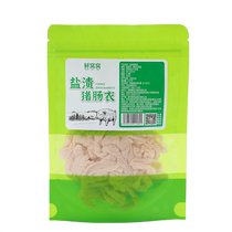 Fresh Wowo pig casings can be filled with 15 pounds of home-made sausages food-grade pig small intestines natural pig casings