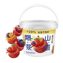 Baibu Osai Mixed Flavor Hawthorn Product Ball Bucket 420g Strawberry Blueberry Passion Fruit Red Bean Snack