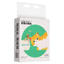 Tofu cat litter tofu litter 2 7kg deodorizing easy clumping deodorization dust-free cat supplies large package cat litter