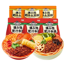 Manxiaobao Potato Rice Noodles 388g*3 packs Fat Sauce Rice Noodles Enjoyable Pack 298g*3 packs to satisfy your craving for instant rice noodles as a midnight snack