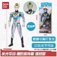 [Освещение и движение] Dekai Altman Strong Type