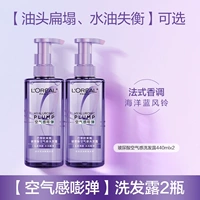 Мягкий шампунь, придает объем, 880 мл