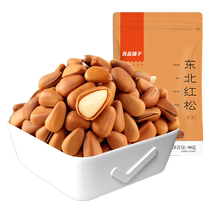 Bestore Nut Roasted Northeastern Red Pine 98g Hand-Peeled Open Pine Nuts Snack Food Snacks Specialty Bags