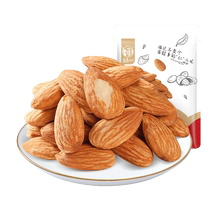 ()Huaweiheng Salt-baked Almond Kernels 250g*2 bags of Almond Kernels Roasted Almond Nuts Batam Kernels