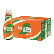 Nestle ready-to-drink coffee silky hazelnut coffee 268ml*15 bottles full box coffee drink milk coffee