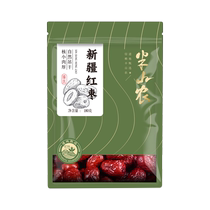 Banshan Nong Xinjiang gray dates soaked in tea and water snacks dried fruits 180g red dates snacks specialty ready-to-eat high-quality jujubes