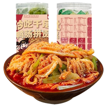(Shiitake mushrooms are here) Climb the strong head and eat cold hairy tripe duck intestines with three kinds of tribute vegetables 1000g White Melaleuca Spicy and Refreshing