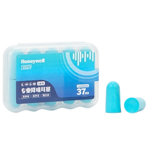 Honeywell Honeywell sound isolation and noise reduction earplugs 5 pairs of anti-noise sleep learning earplugs