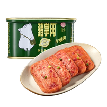 Porc Palm Lunchtime Viande Canned 198g * 1 Canned Instant Rice Noodle Blister Flour Pink Sandwich Hot Pot Ingrédients