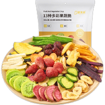 Xianmeili Dried Fruit and Vegetable Comprehensive Crisp 258g Mixed Dried Vegetables Strawberry Okra Jackfruit Banana Chip Snacks