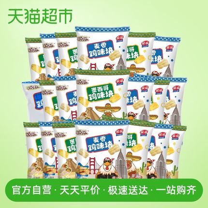 2020年11月19日更新【万能白菜价】的图片 第2张