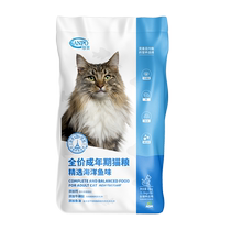 SANPO Jumbo Cat Food Selected Ocean Fish Cat Food 15kg Adult Cat Food Cat Food 30kg