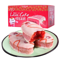 Qifen Lava Cake Strawberry Red Velvet Cake contains 20 packs of whole box sandwich afternoon tea breakfast snacks