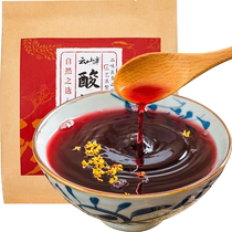Yunshan Half Sour Plum Powder Sour Plum Soup 100g Sour Plum Juice Hot Pot Drink Homemade Osmanthus and Black Plum Soup Herbal Tea Bag