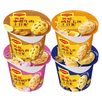 Nestlé Maggi mashed potatoes 4 flavors 35g*4 boxes of instant breakfast and late night snacks