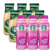 Starbucks Raw Café Light Caffeine Mangang Fire Dragon Fruit 270ml * 3 Bottle Stars Iced Coffee Taste 281ml * 6 bottles