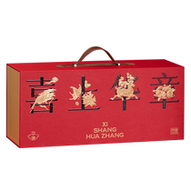 Meow Full Score x Huayuan Xishang Huazhang Four Teas Wuyishan Black Tea Oolong Tea Combination Gift Box 360g