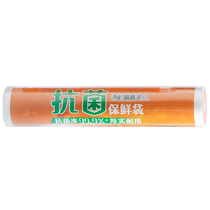 Temeiju disposable fresh-keeping bags antibacterial plastic bags 30*40cm*220 household refrigerator storage bags