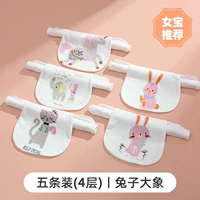 Кролик для девочек, 5 шт., слон