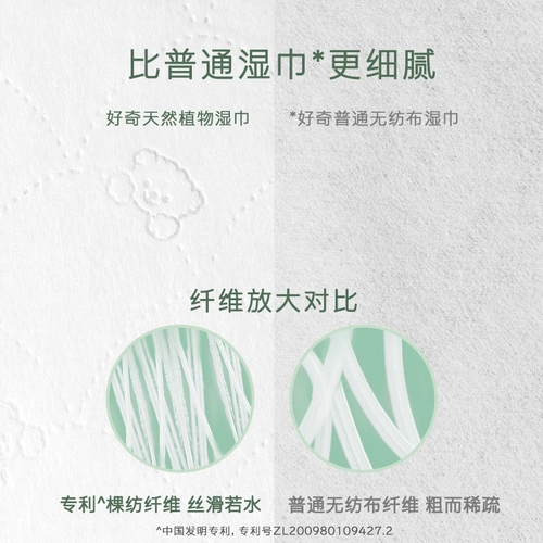 【Пробная упаковка】 Любопытная маленькая лесная кожа кожи молока