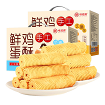 Snack Box of Snack Box of Snack Box of Old Man Handmade Yellow Scrubber Scrubber Snacks